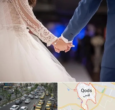 کلاس رقص عروس در شهر قدس