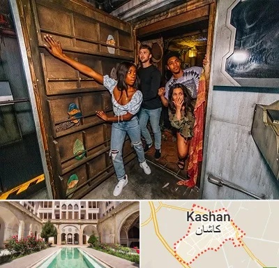 اتاق فرار هیجانی در کاشان