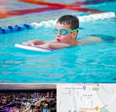 کلاس شنا برای کودکان در گلسار رشت 