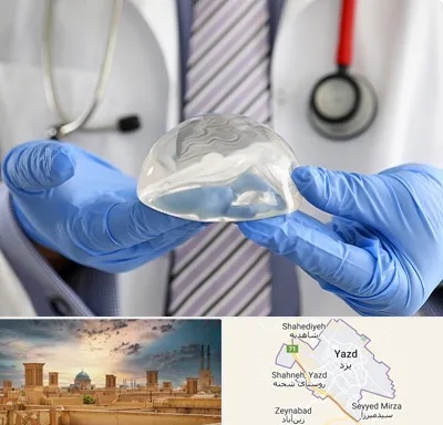ماموپلاستی در یزد