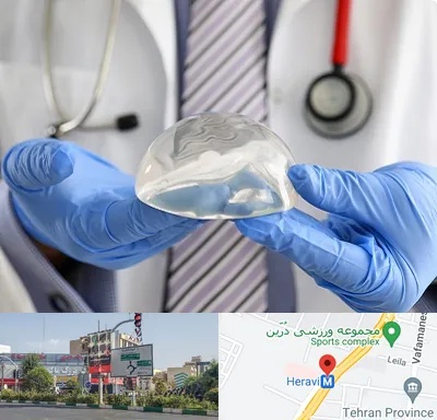 ماموپلاستی در هروی 