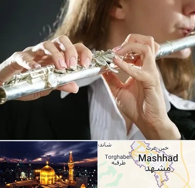 آموزشگاه فلوت در مشهد