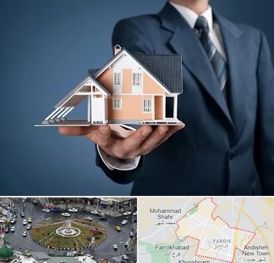 دپارتمان در فردیس کرج 