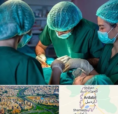 عمل کوچک کردن سینه در اردبیل