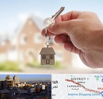 تعاونی مسکن در فرمانیه 