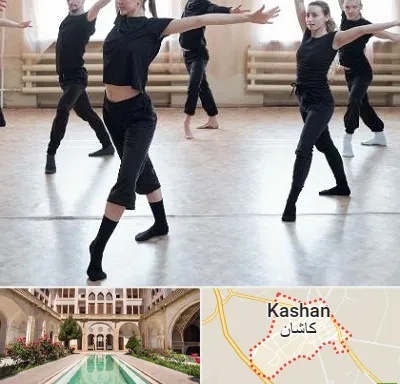 کلاس رقص حرفه ای در کاشان