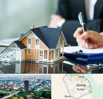 شماره تلفن املاک در ارومیه
