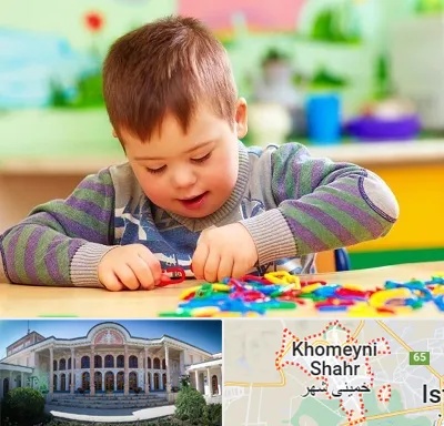 روانشناسی کودکان استثنایی در خمینی شهر