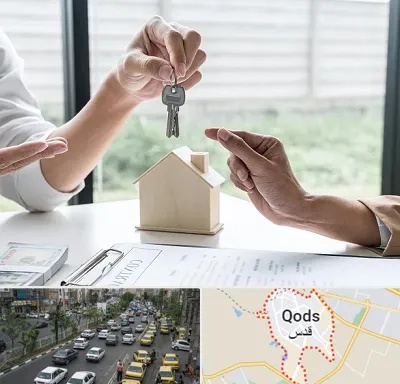 پیش فروش آپارتمان در شهر قدس