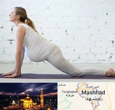 کلاس پیلاتس بارداری در مشهد