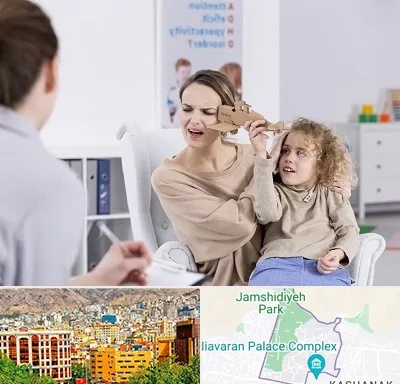 روانشناس بیش فعالی در نیاوران 