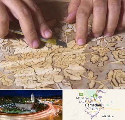 کلاس معرق در همدان