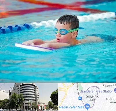 کلاس شنا برای کودکان در قلهک 