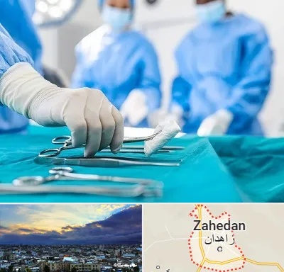 مونس پلاستی در زاهدان