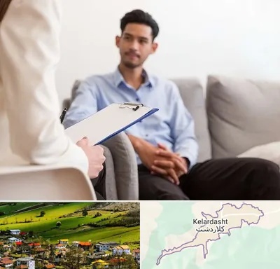 مشاوره خانواده خانم در کلاردشت