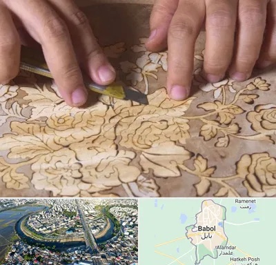 کلاس معرق در بابل