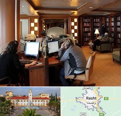کافی نت آنلاین در رشت