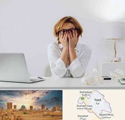 مرکز درمان اضطراب در یزد