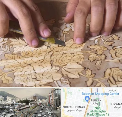 کلاس معرق در پونک 