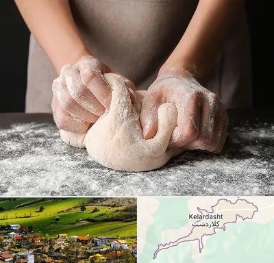 آموزشگاه پخت نان در کلاردشت