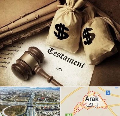 وکیل انحصار وراثت در اراک