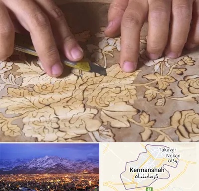 کلاس معرق در کرمانشاه