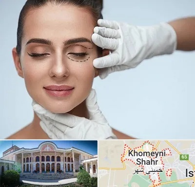 عمل پف چشم در خمینی شهر