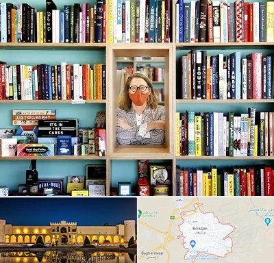 شهر کتاب در برازجان