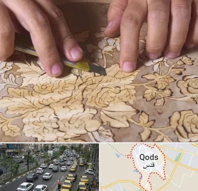 کلاس معرق در شهر قدس