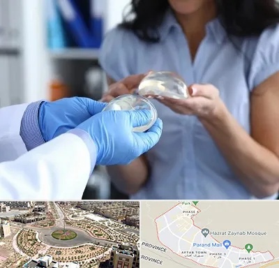 پروتز باسن در پرند