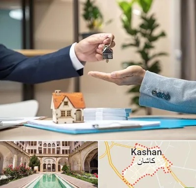 پیش فروش ملک در کاشان
