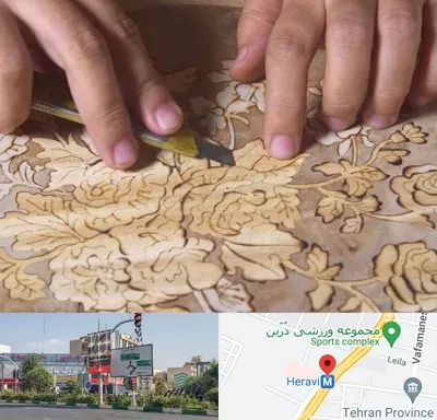 کلاس معرق در هروی 