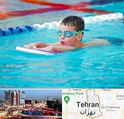 کلاس شنا برای کودکان در صادقیه 