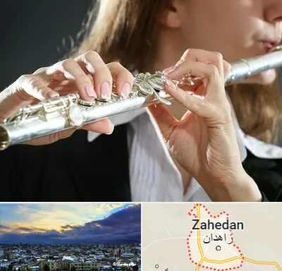 آموزشگاه فلوت در زاهدان