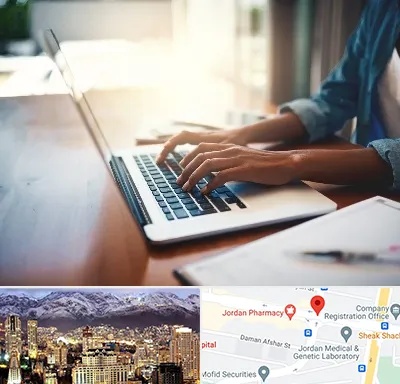 کافی نت غیر حضوری در جردن 