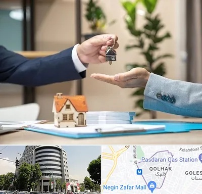 پیش فروش ملک در قلهک 