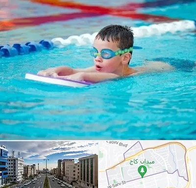 کلاس شنا برای کودکان در سعادت آباد 