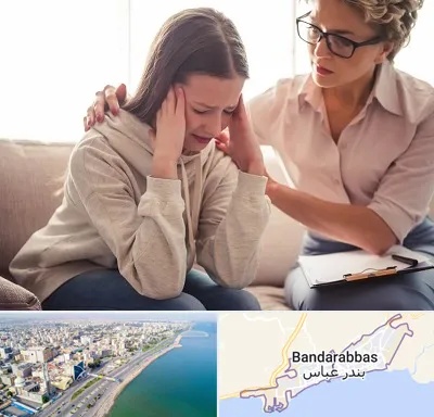 روان درمانگر در بندرعباس