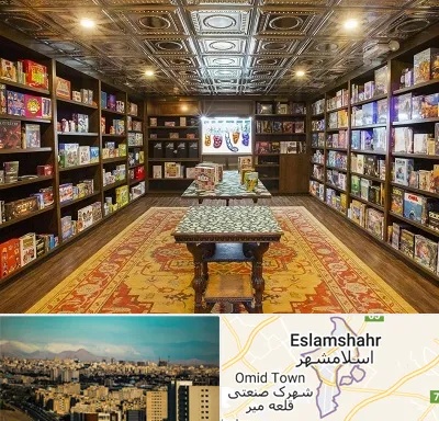 فروشگاه بازی فکری در اسلامشهر