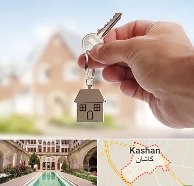 تعاونی مسکن در کاشان