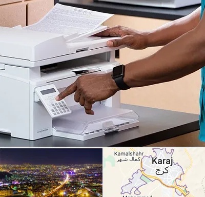 کافی نت در کرج