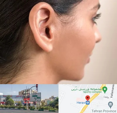 عمل گوش بل در هروی 