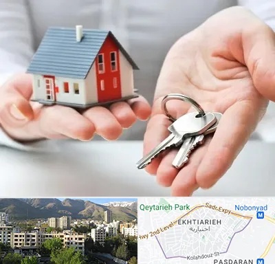 املاک در اختیاریه 