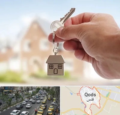تعاونی مسکن در شهر قدس
