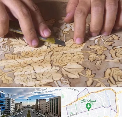 کلاس معرق در سعادت آباد 