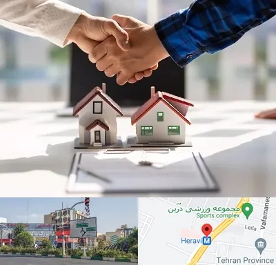 بنگاه در هروی 