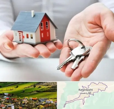 املاک در کلاردشت