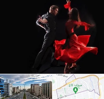 کلاس رقص سالسا در سعادت آباد 