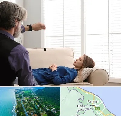 هیپنوتراپیست در رامسر