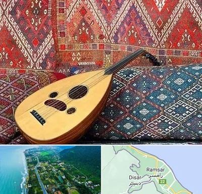 آموزشگاه ساز عود در رامسر